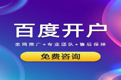 百度竞价推广的关键词选择策略——以某旅游网站为例